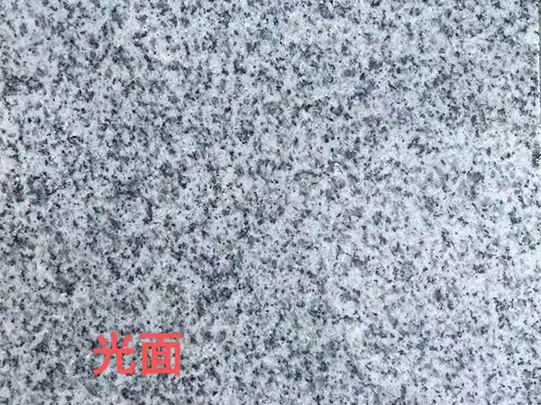 芝麻白